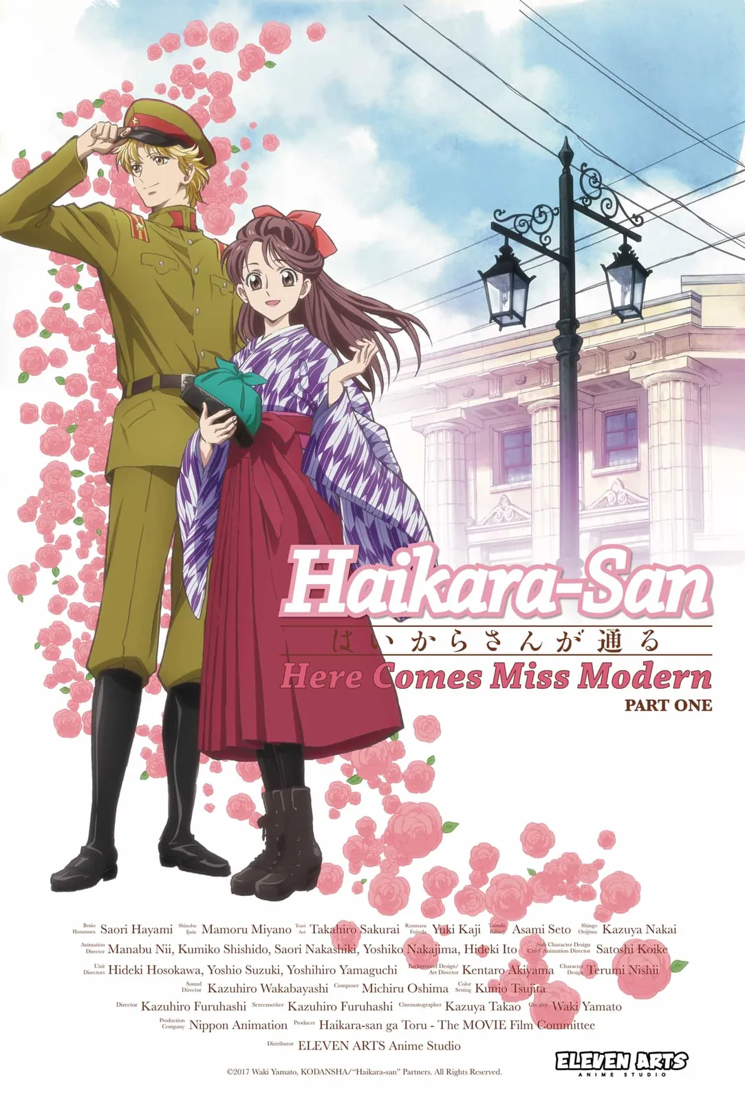 Haikara-San: Here Comes Miss Modern poster