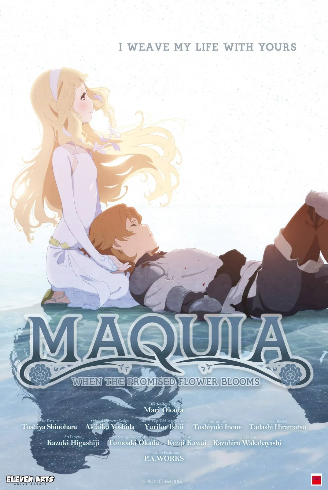 Maquia: When the Promised Flower Blooms poster