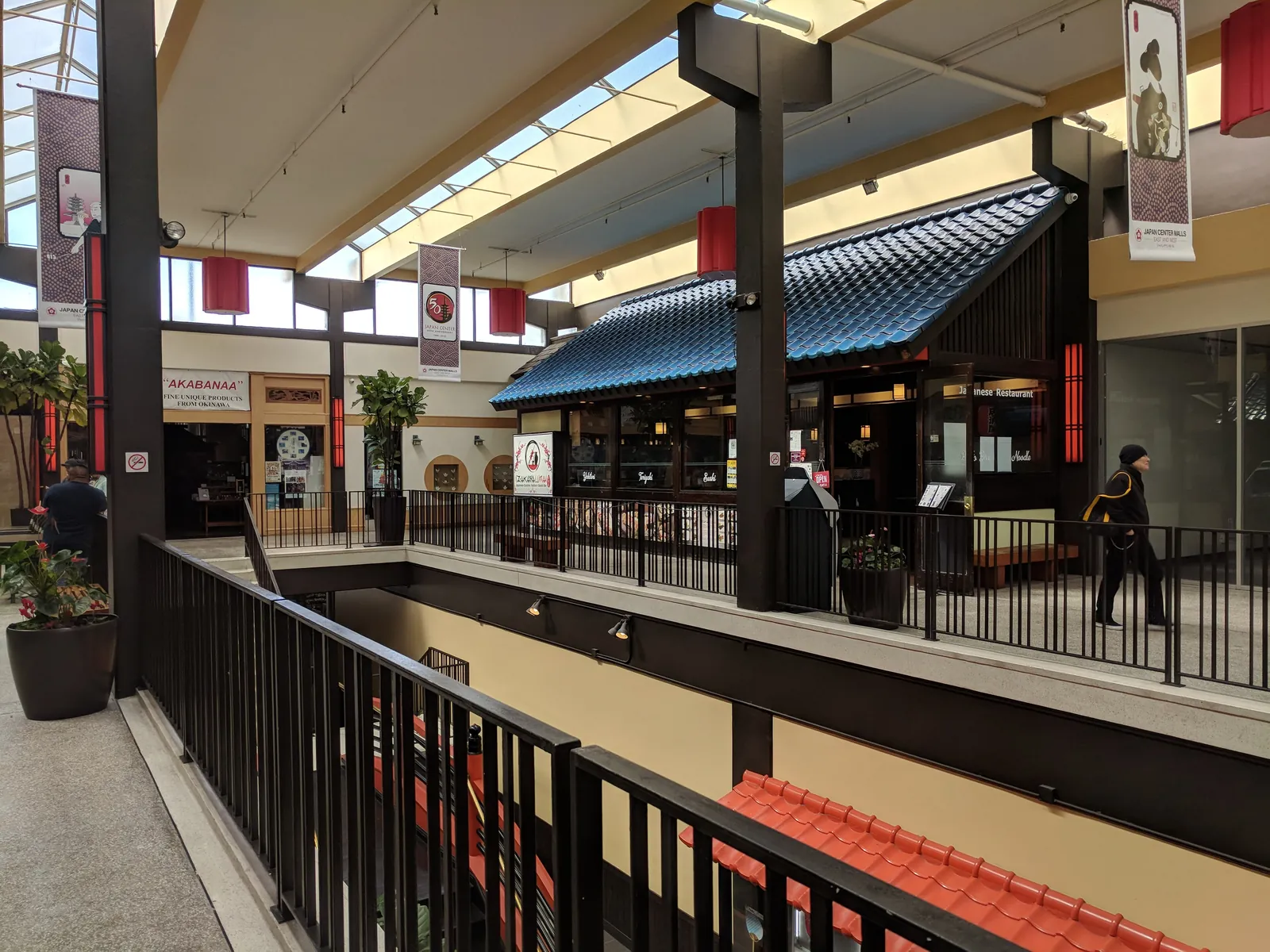 The upper walkway and shops of the Japan Center mall in Japantown